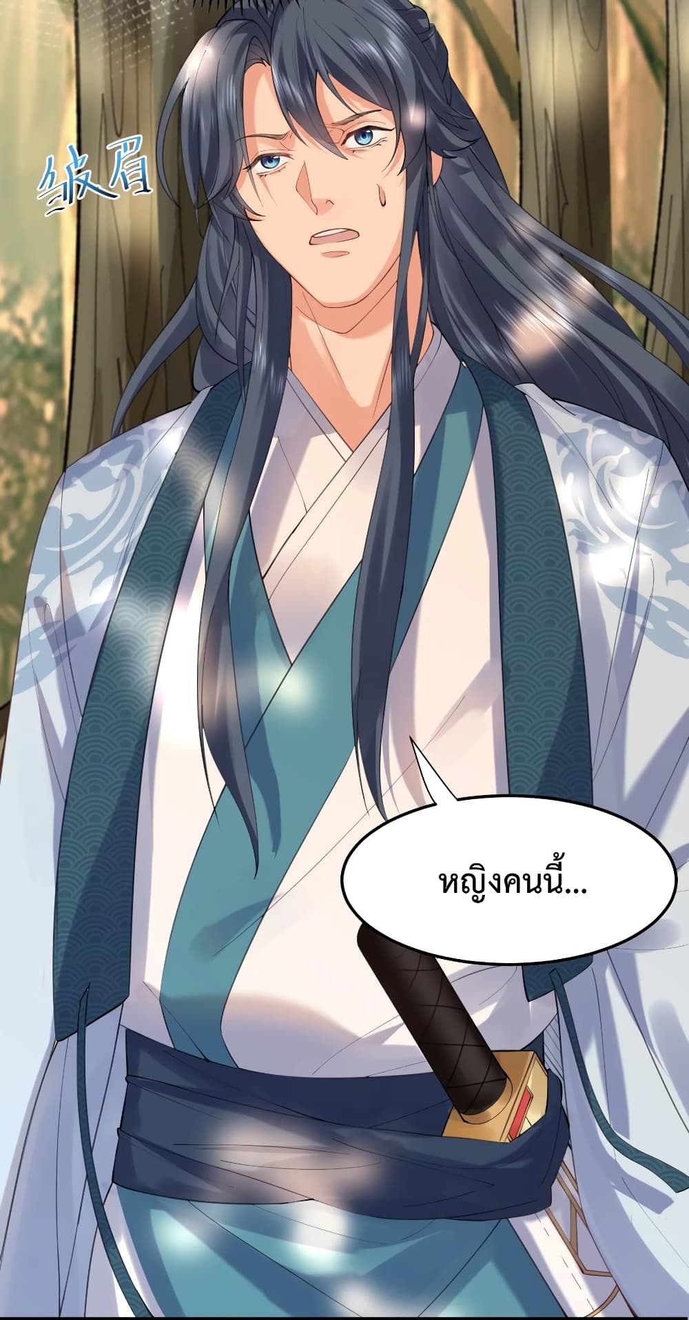 Am I Invincible 59 (15)